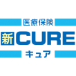 新Cure(キュア)　オリックス生命
