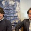 対談　動画　コロナ　帝国ホテル　36万円　ホテル　リモートワーク
